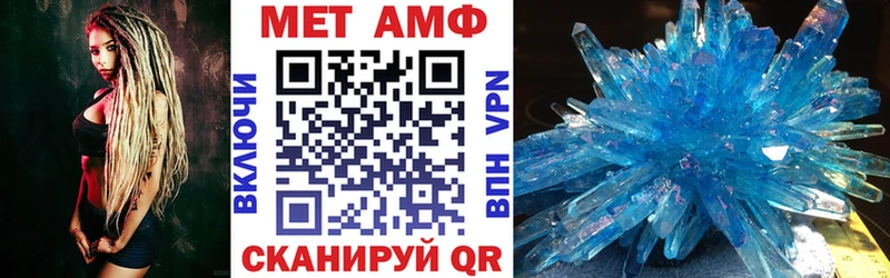 где продают   Закаменск  АМФЕТАМИН Premium 