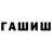 Конопля тримм Dima Lipko