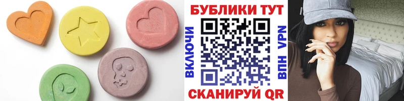 Ecstasy Cube  сколько стоит  Закаменск 