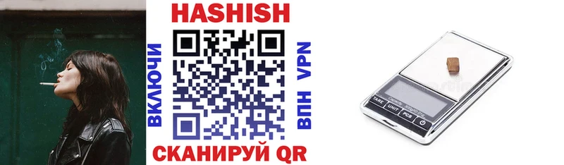 ГАШ хэш  Закаменск 