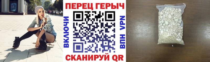 ГЕРОИН хмурый  даркнет как зайти  Закаменск 