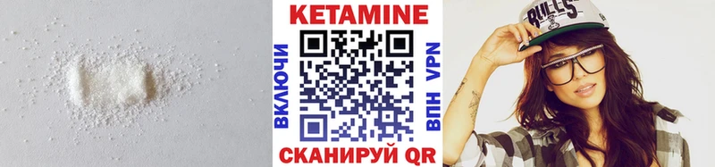 hydra tor  купить  сайты  Закаменск  КЕТАМИН VHQ 