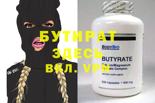 герыч Армянск