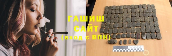 ешки Арсеньев