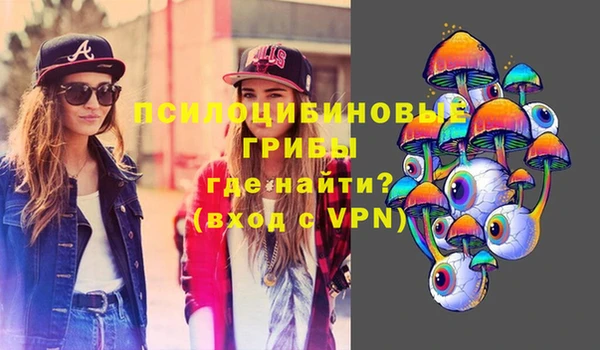 герыч Армянск