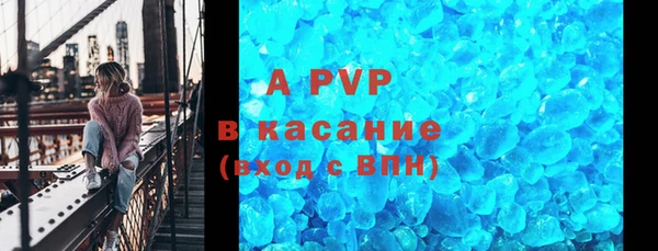 герыч Армянск