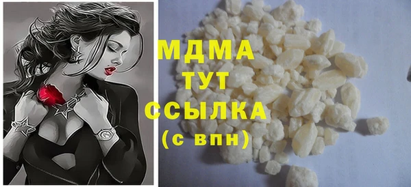 ешки Арсеньев
