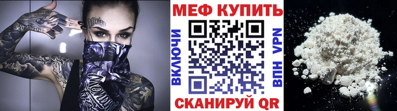 МЯУ-МЯУ VHQ  Закаменск 