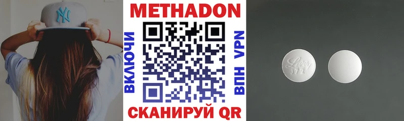 mega сайт  где продают   Закаменск  Метадон белоснежный 