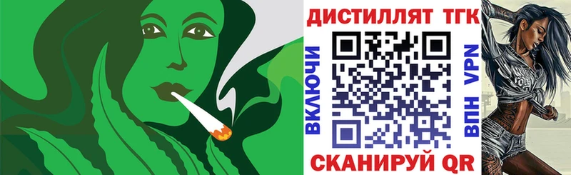 закладки Закаменск Дистиллят ТГК жижа