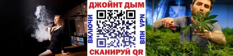 Марихуана White Widow Закаменск
